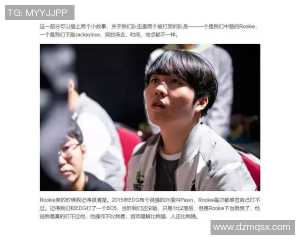 IG的成长历程与辉煌成就揭秘大师赛特别报道